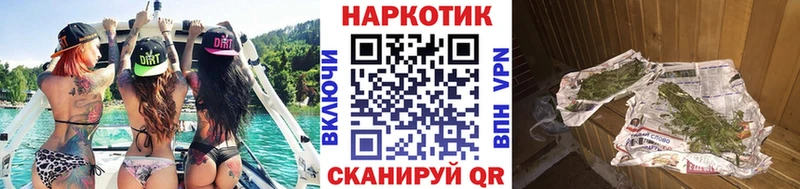 Где продают наркотики Высоковск Канабис Меф Альфа ПВП Героин Гашиш