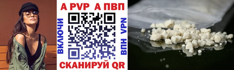 Гашиш Высоковск