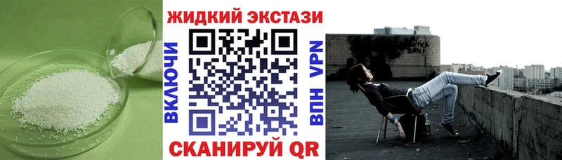 БУТИРАТ 99%  Высоковск 