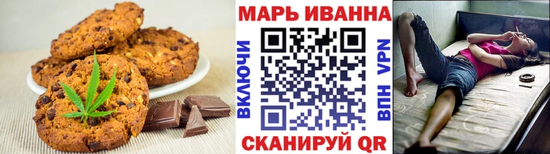 Еда ТГК конопля  это какой сайт  Высоковск 