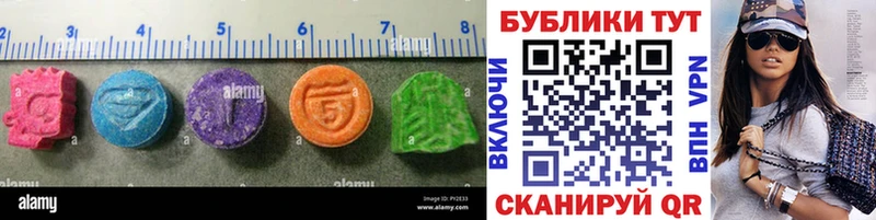 blacksprut   Высоковск  Ecstasy круглые 