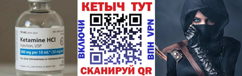 закладка  Высоковск  OMG ссылка  КЕТАМИН ketamine 