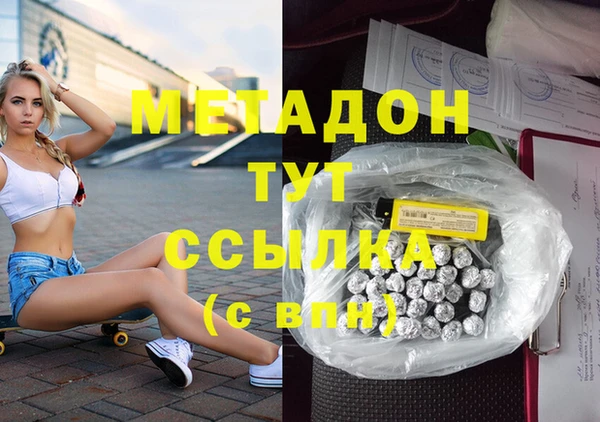 бутират Белоозёрский