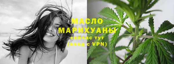 кокаин премиум Белокуриха
