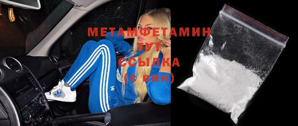бутират Белоозёрский