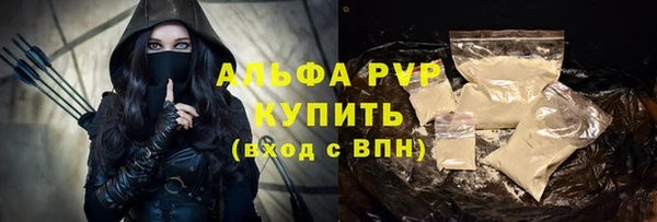 бутират Белоозёрский