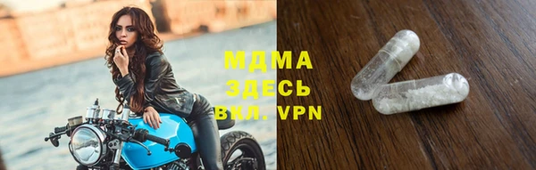 кокаин премиум Белокуриха
