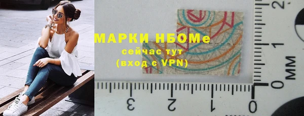 бутират Белоозёрский