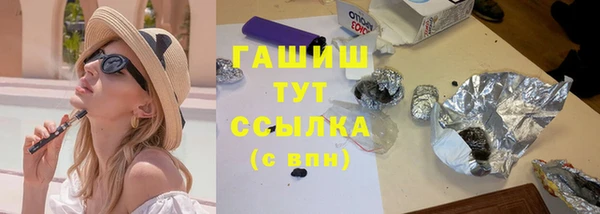 кокаин премиум Белокуриха