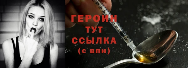 бутират Белоозёрский