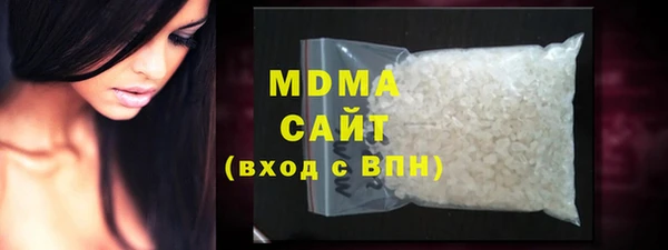 тгк Снежинск