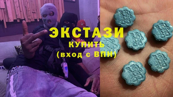 кокаин премиум Белокуриха