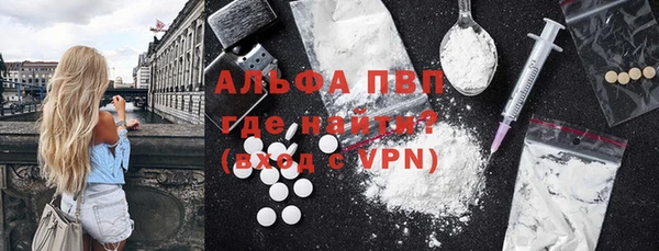 кокаин премиум Белокуриха