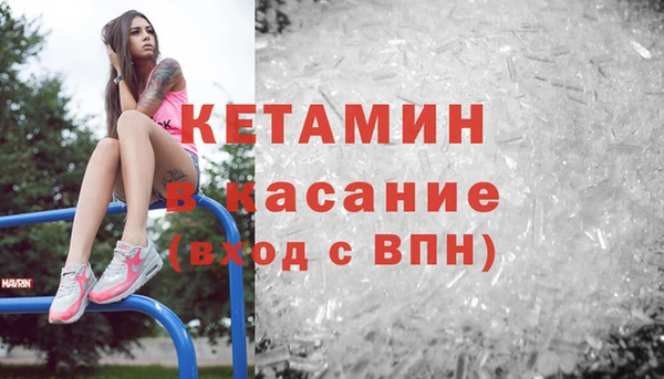 бутират Белоозёрский