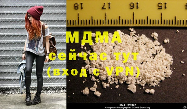 бутират Белоозёрский