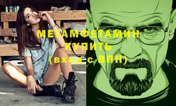 скорость mdpv Слюдянка