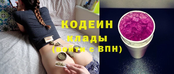 бутират Белоозёрский