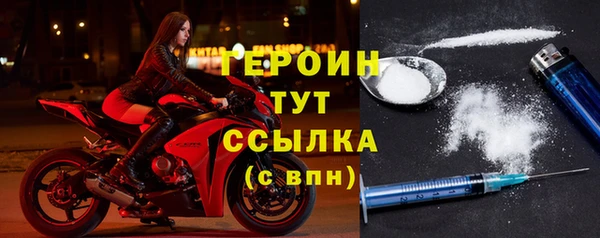 бутират Белоозёрский