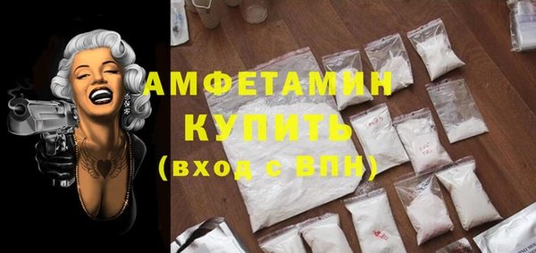 COCAINE Снежногорск