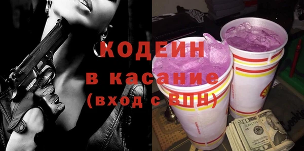 COCAINE Снежногорск