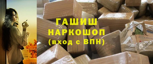 прущие грибы Беломорск