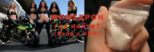 COCAINE Снежногорск