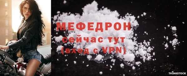 бутират Белоозёрский