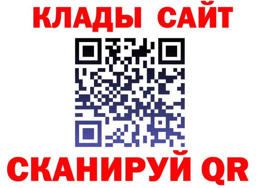 Бутират оксибутират зеркало это OMG Высоковск