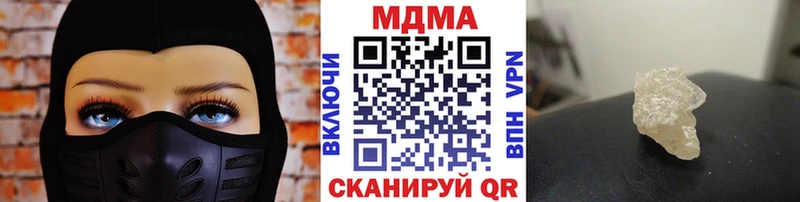 где можно купить наркотик  Высоковск  гидра рабочий сайт  МДМА Molly 