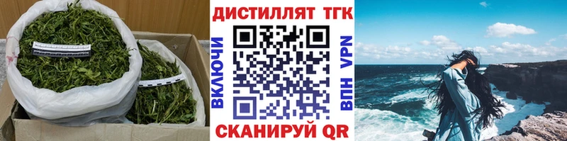 shop официальный сайт  закладки  Высоковск  ТГК THC oil 